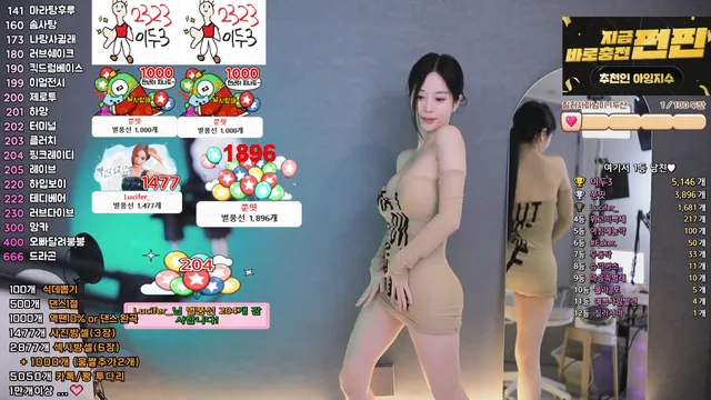 图片[2] - [Korean BJ] babyrimi 2025-02-28