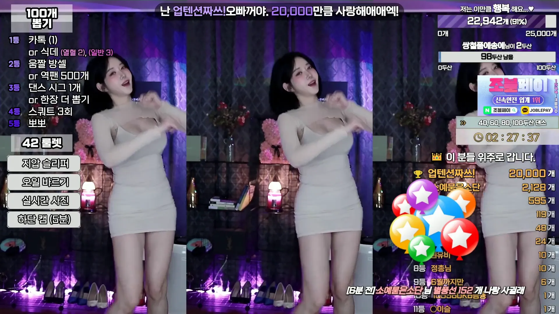 图片[6] - [Korean BJ] soyether 2024-10-12