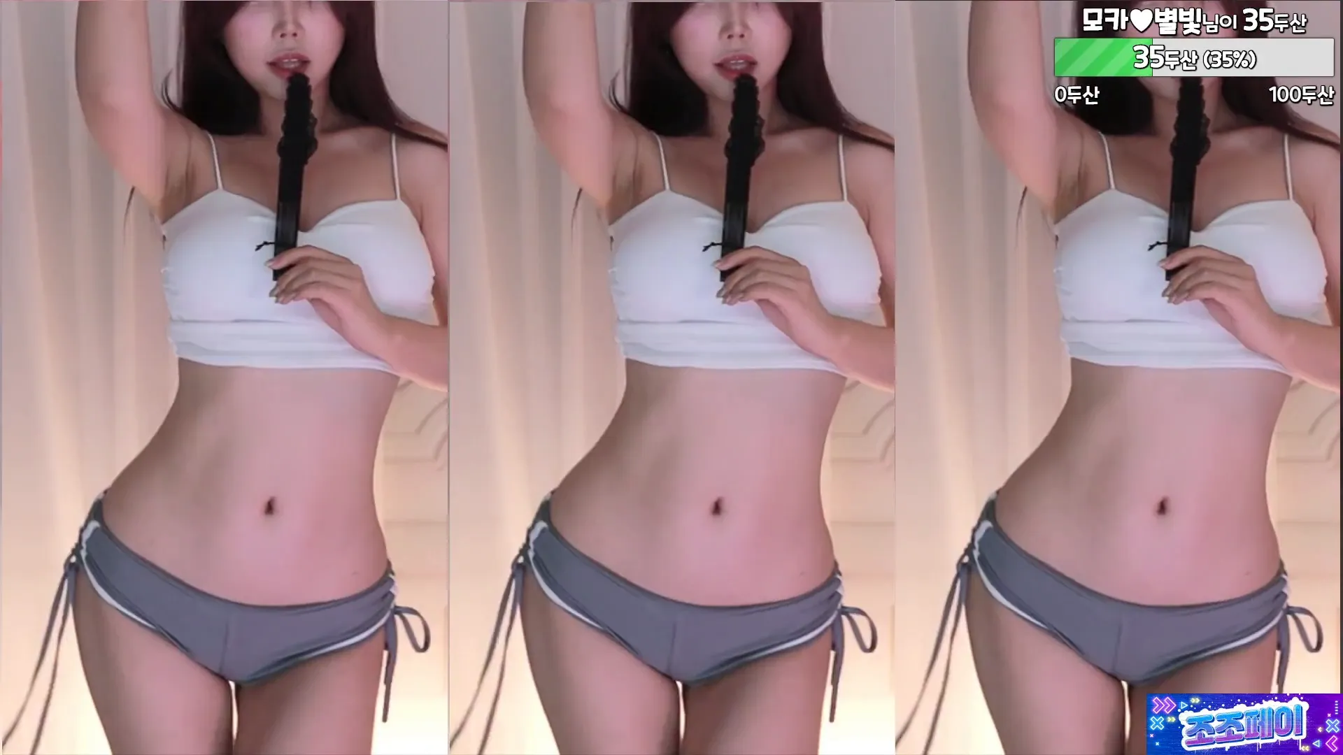 图片[5] - [Korean BJ] peachya 2024-10-02