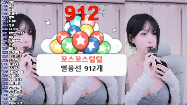 图片[2] - [Korean BJ] subin0750 2025-06-18