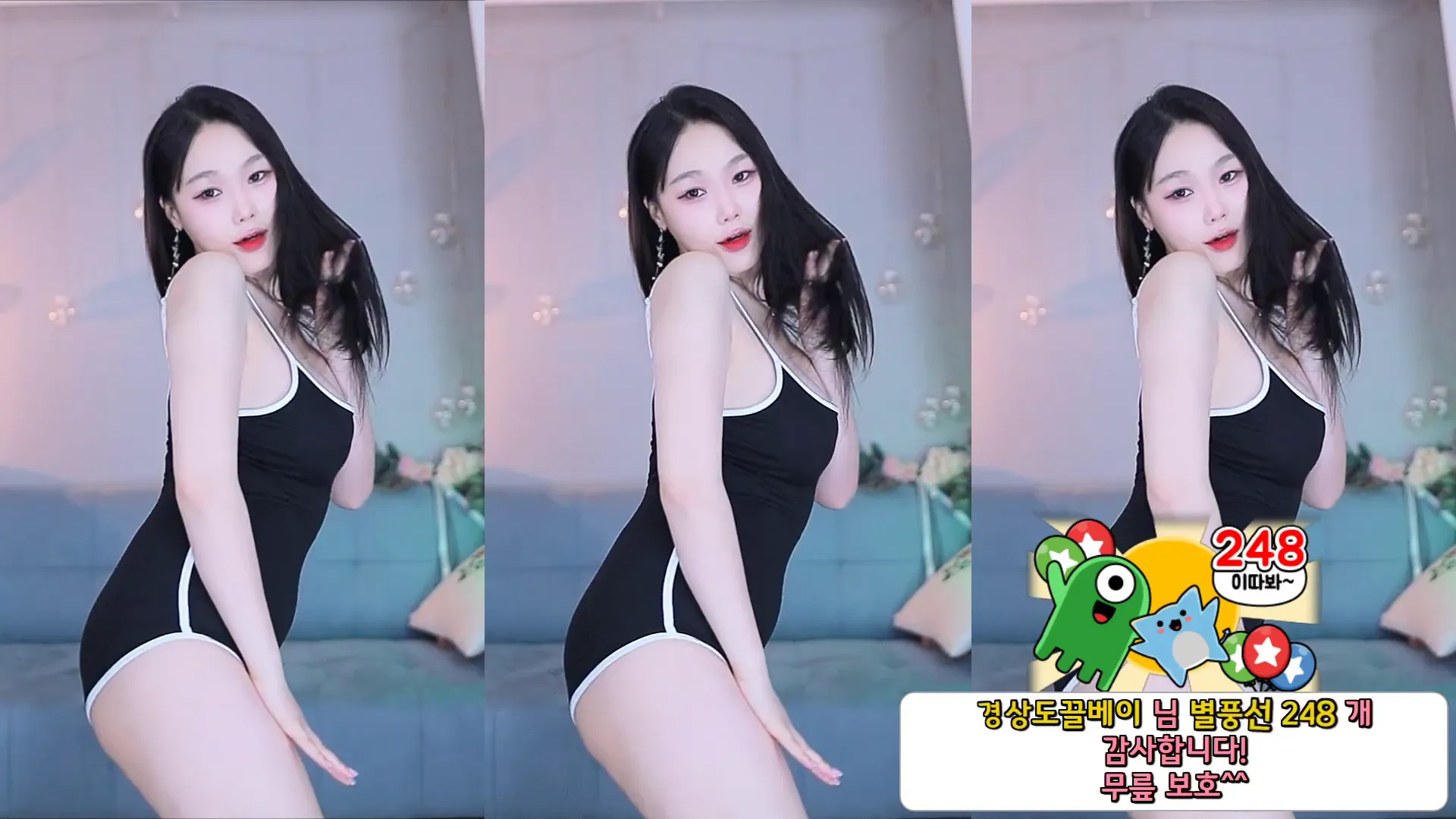 [Korean BJ] purelove2 2024-08-23