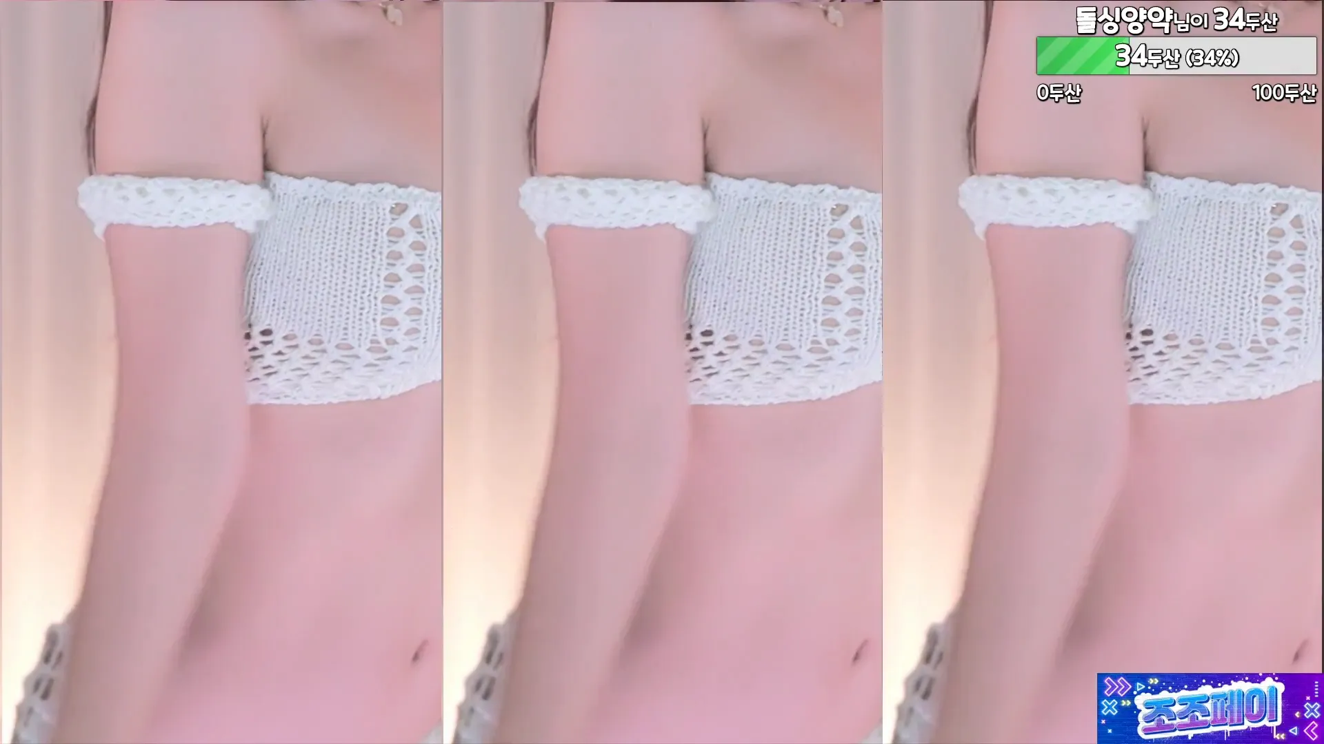 图片[3] - [Korean BJ] peachya 2024-10-30