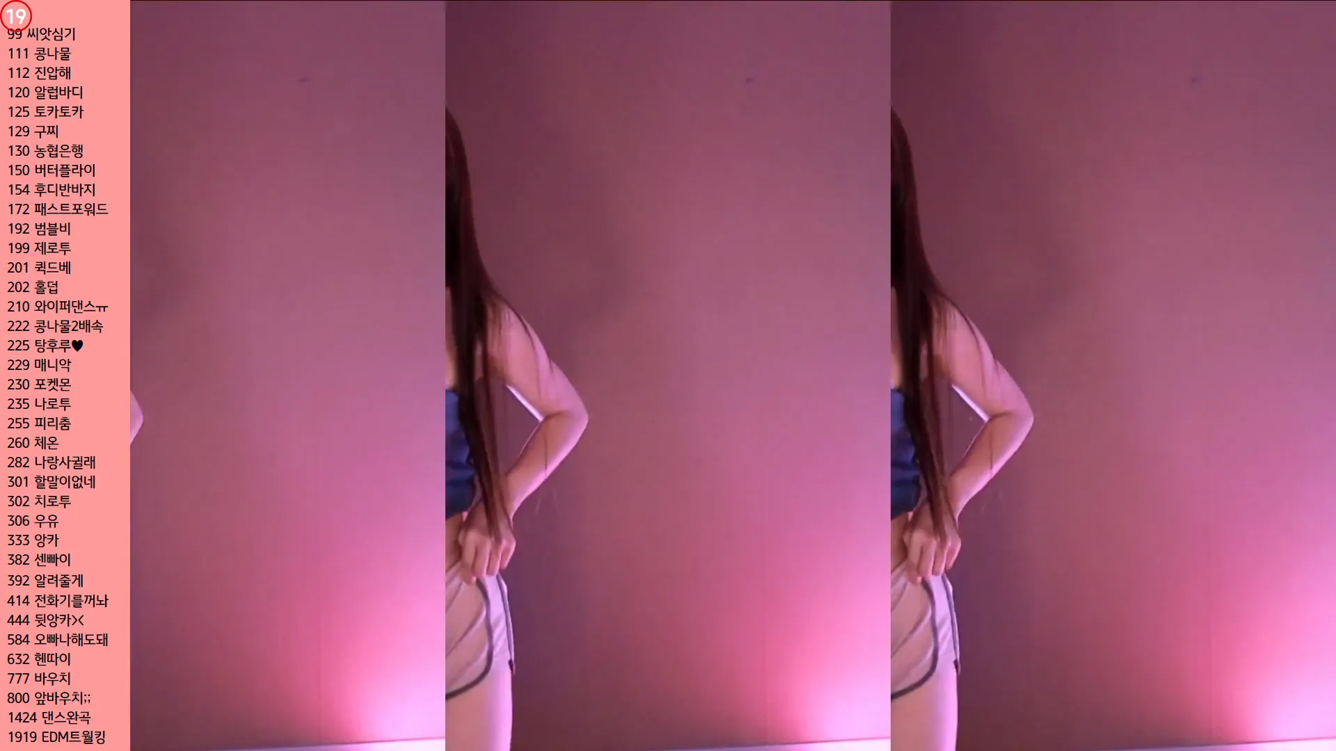 图片[2] - [Korean BJ] dlsgk1763 2024-06-14