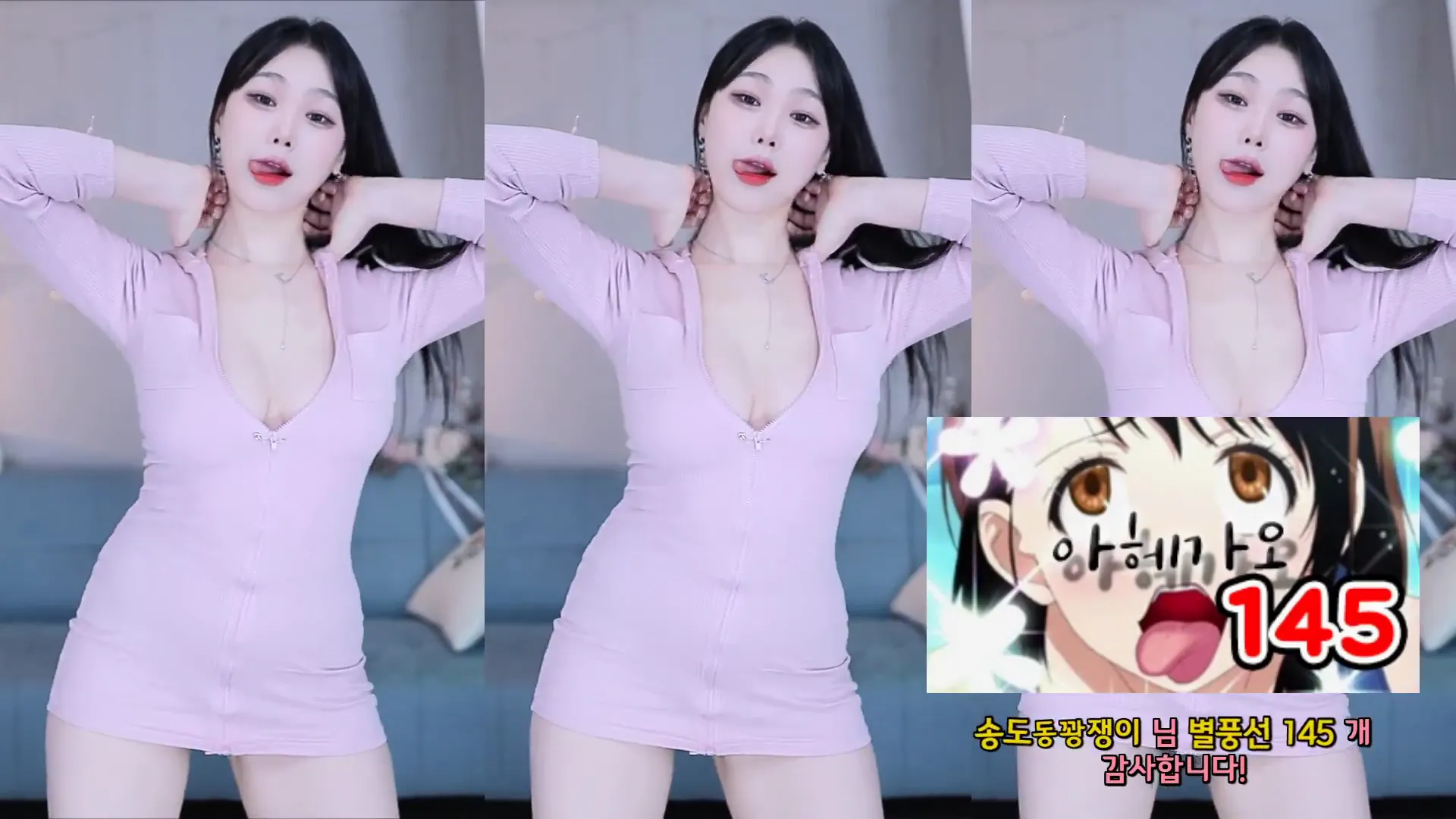 [Korean BJ] purelove2 2024-09-15