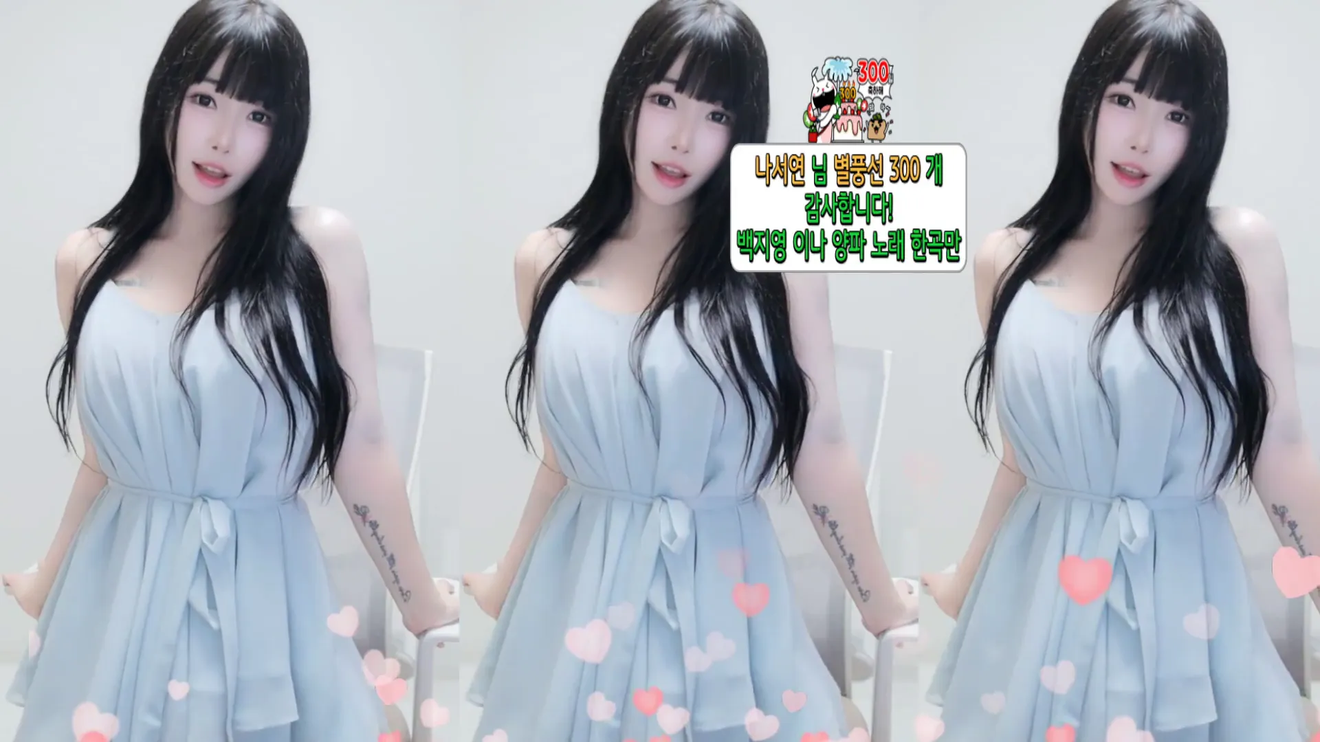 [Korean BJ] 0qqqq0q 2024-07-17