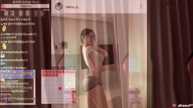 图片[2] - [Korean BJ] milkkim123 2023-06-02