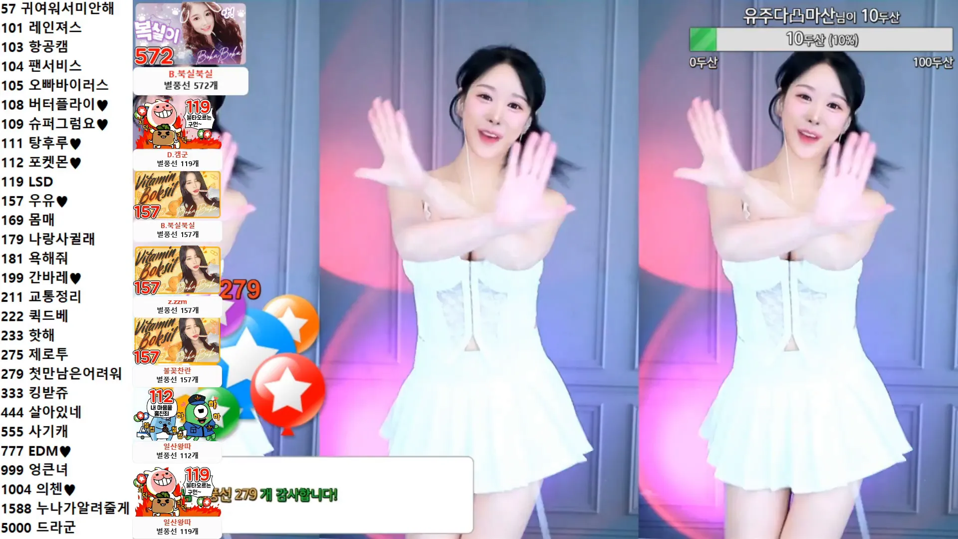 [Korean BJ] nalrie 2024-06-21