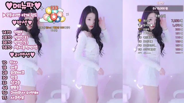 图片[3] - [Korean BJ] 0qqqq0q 2025-12-08