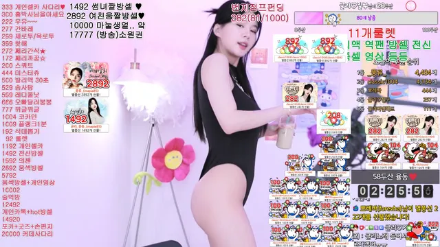 [Korean BJ] vnfmadl93 2024-02-07