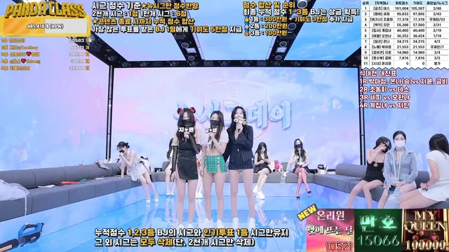 图片[27] - [Korean BJ] pandaclass 2025-04-29
