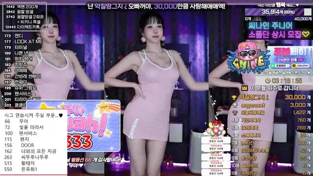 图片[5] - [Korean BJ] soyether 2024-12-27