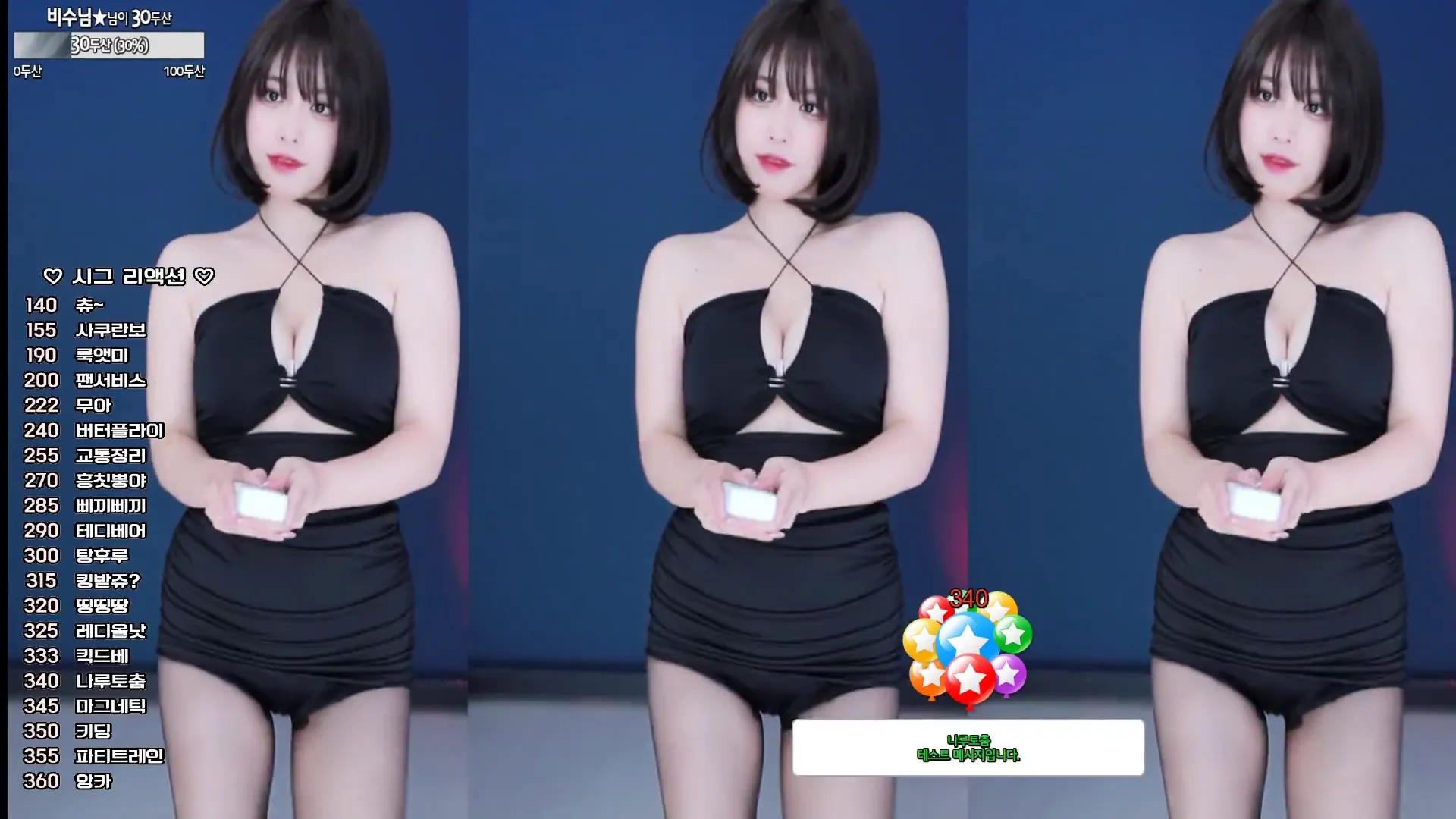 图片[6] - [Korean BJ] yud0ng2 2024-08-20
