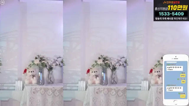 图片[6] - [Korean BJ] rud9281 2025-03-14