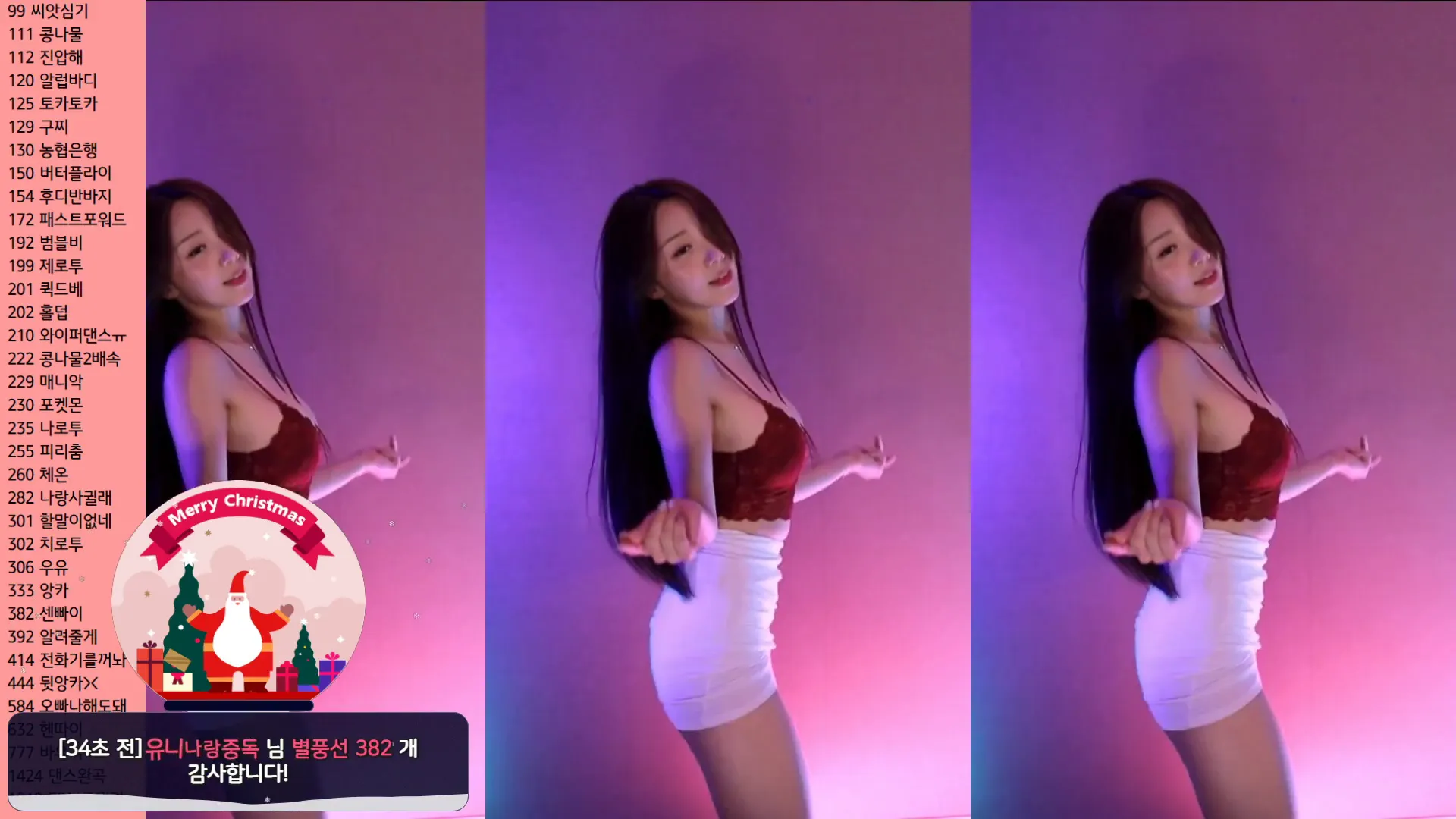 图片[3] - [Korean BJ] dlsgk1763 2024-04-30