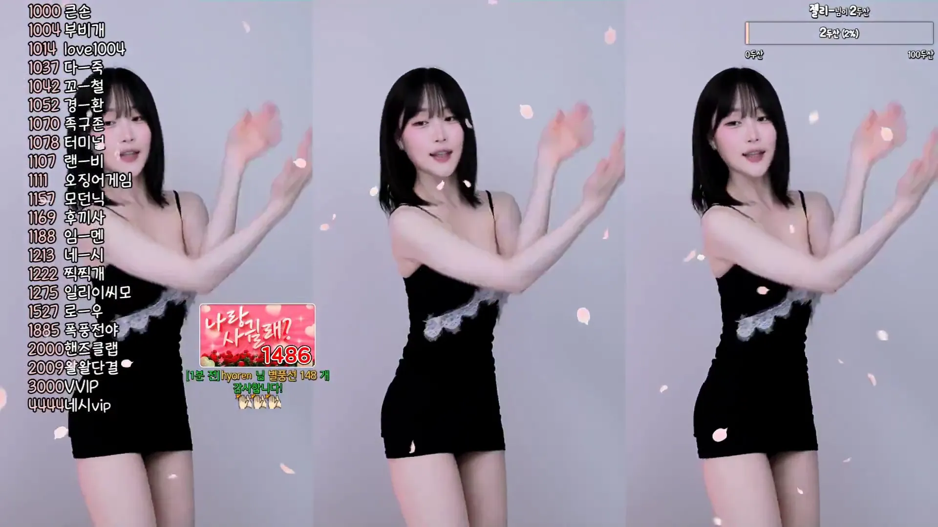 图片[5] - [Korean BJ] jaeha010 2024-11-01