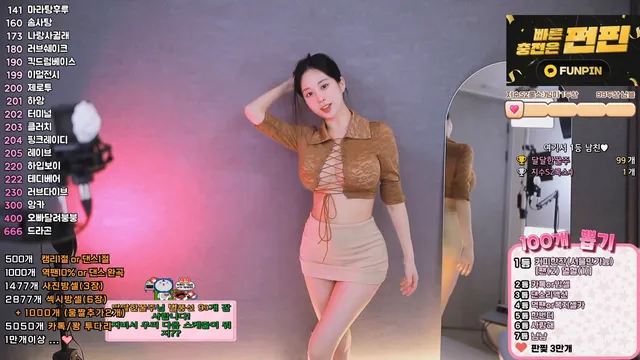 图片[2] - [Korean BJ] babyrimi 2025-02-19
