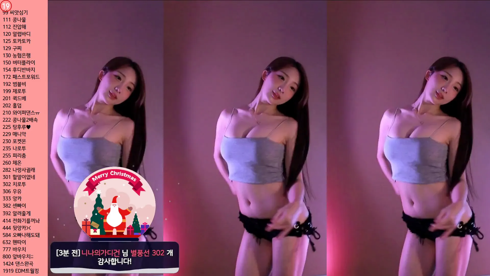 [Korean BJ] dlsgk1763 2024-06-05