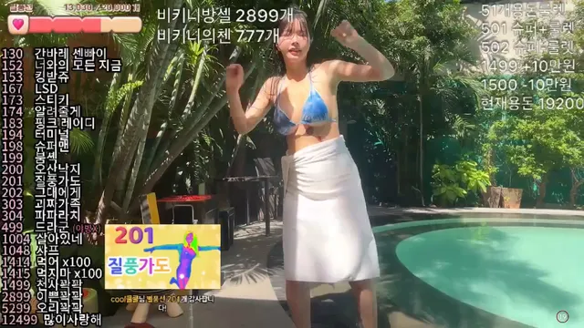 图片[2] - [Korean BJ] kxdpn1gla1 2025-01-18