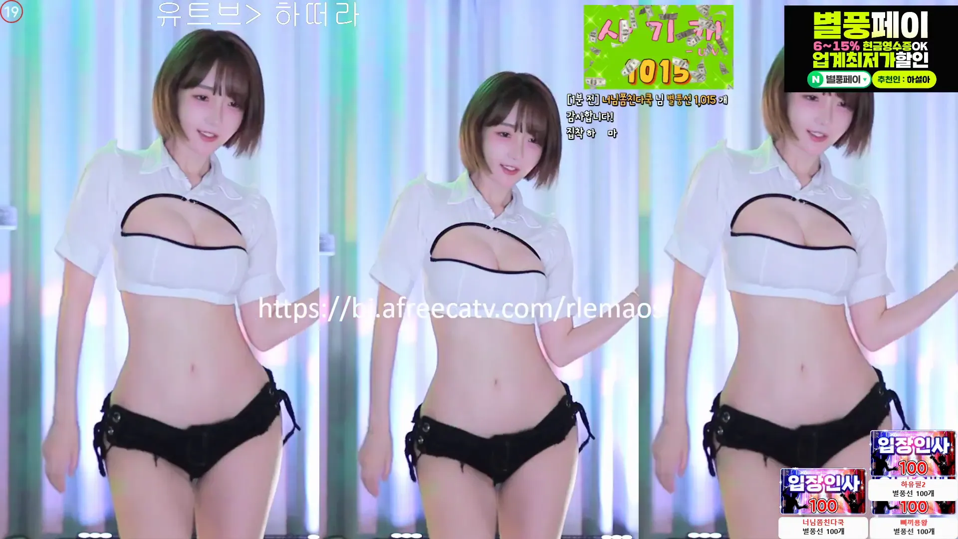 图片[6] - [Korean BJ] rlemaos 2024-09-20