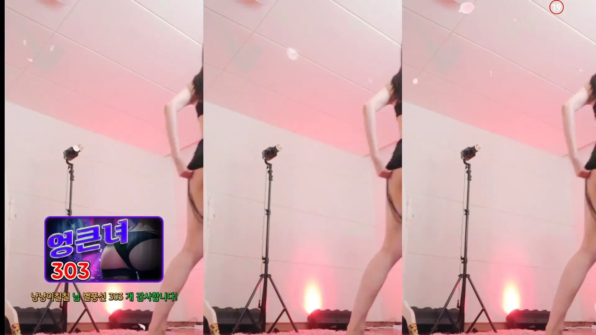 图片[2] - [Korean BJ] wotndi12 2024-06-10