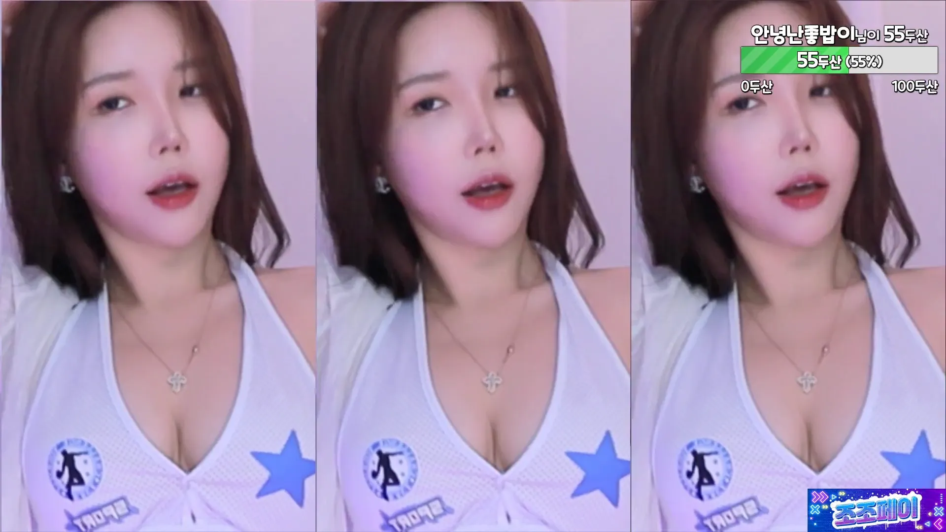 图片[2] - [Korean BJ] peachya 2024-08-13