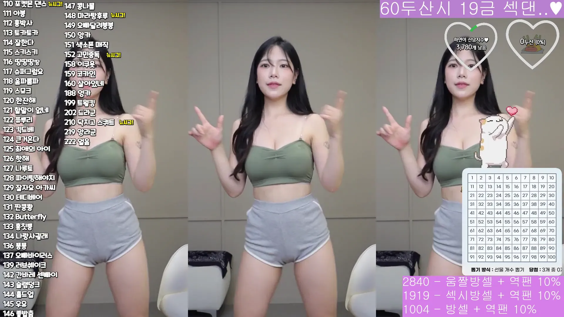 图片[2] - [Korean BJ] twinhayoung 2024-05-22