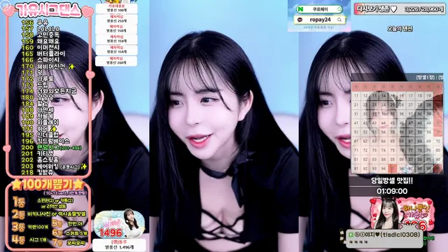 图片[2] - [Korean BJ] kkkku96 2025-08-08