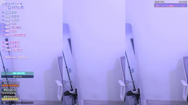 [Korean BJ] wjl9908 2025-08-24