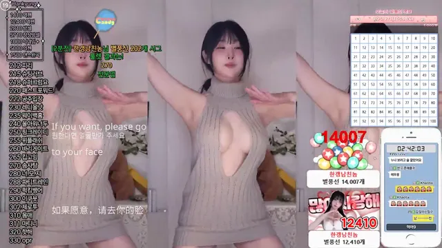 [Korean BJ] rud9281 2025-02-05