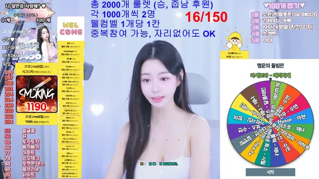 图片[6] - [Korean BJ] sooyeon282 2025-10-09