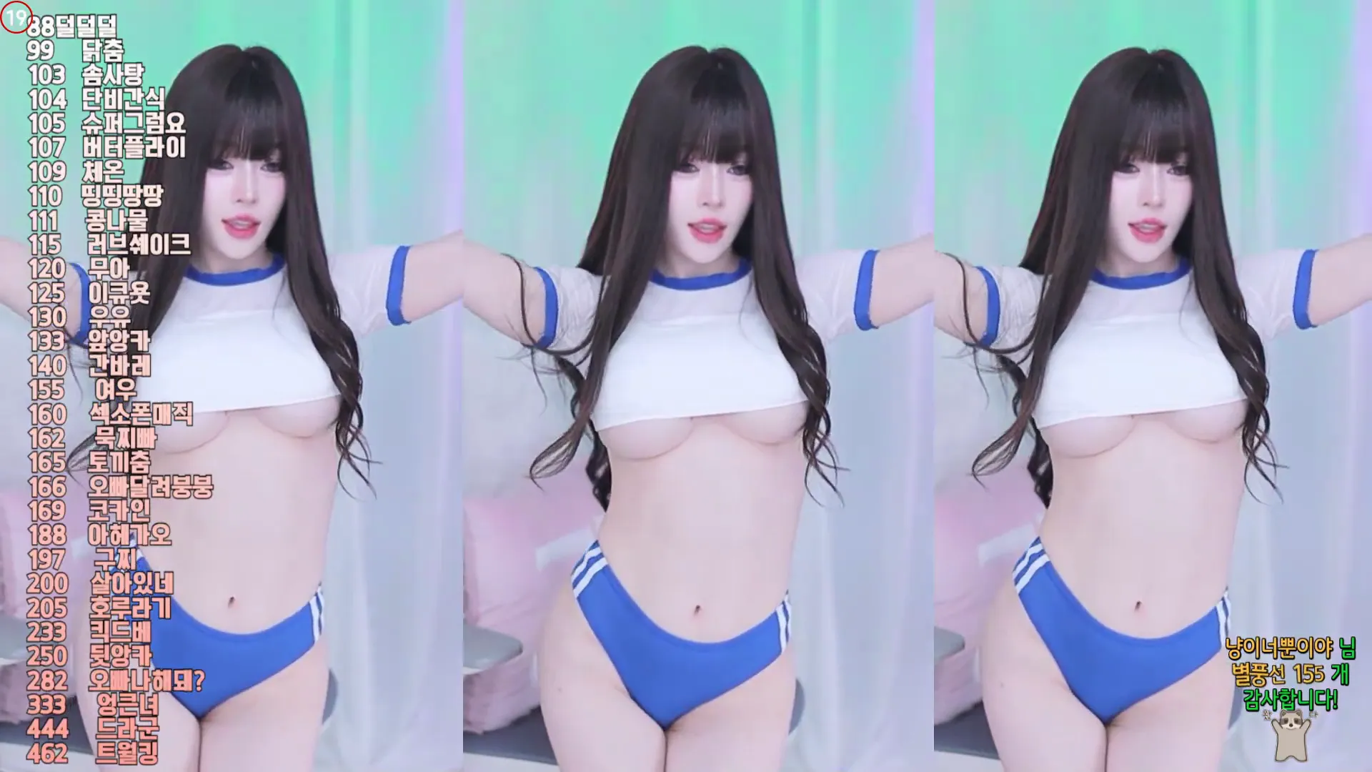 图片[2] - [Korean BJ] olison 2024-08-14