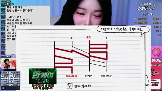 图片[5] - [Korean BJ] tlsdbqls118 2024-12-18