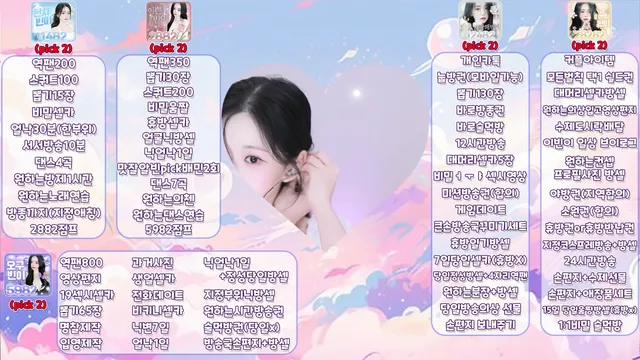 图片[1] - [Korean BJ] qlsl1023 2025-06-01