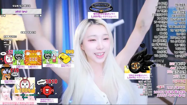 图片[6] - [Korean BJ] unauna99 2025-01-10