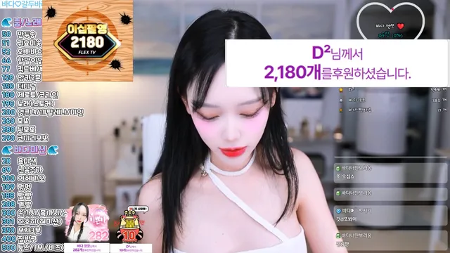 [Korean BJ] bada0629 2025-03-12