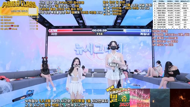 图片[53] - [Korean BJ] pandaclass 2025-04-29