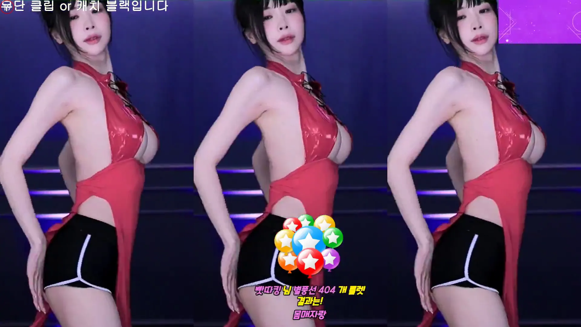图片[5] - [Korean BJ] kmj87990 2024-09-23