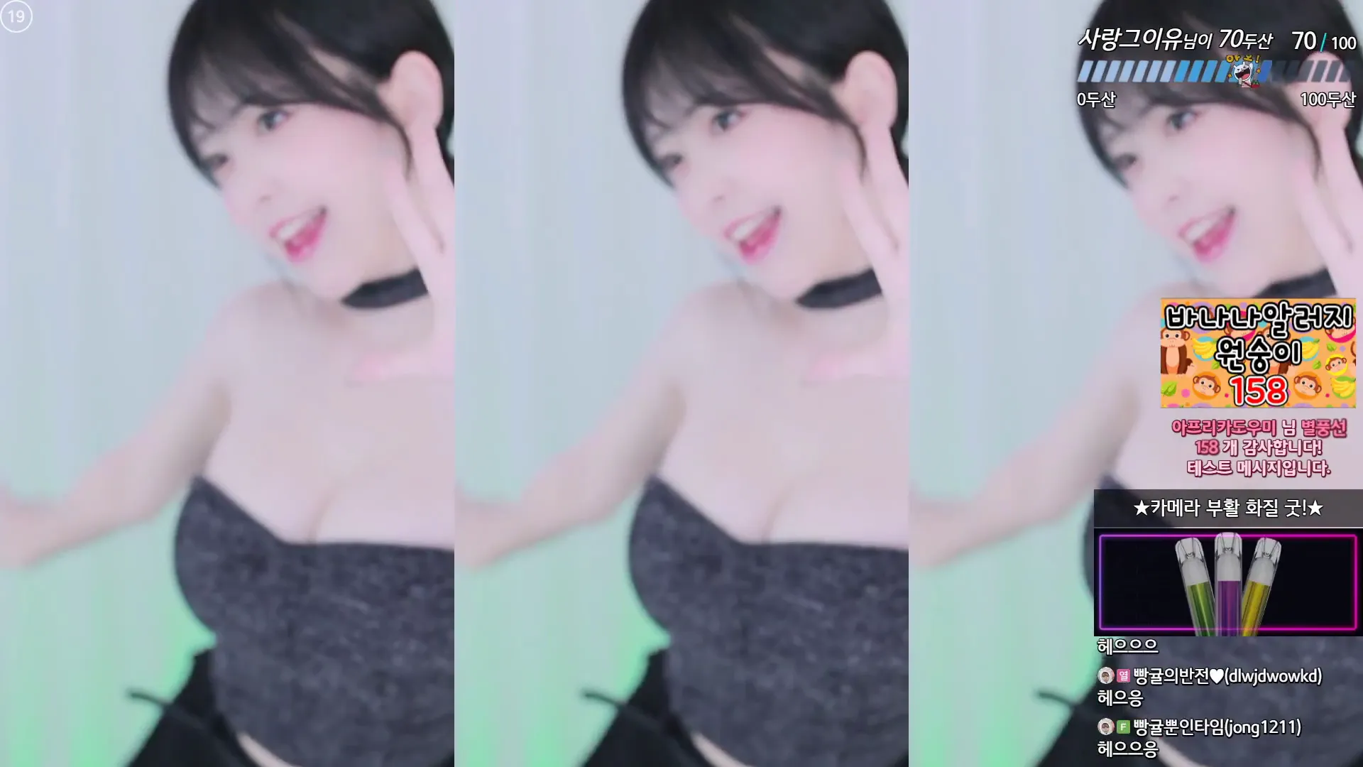 图片[2] - [Korean BJ] flower1023 2024-10-18