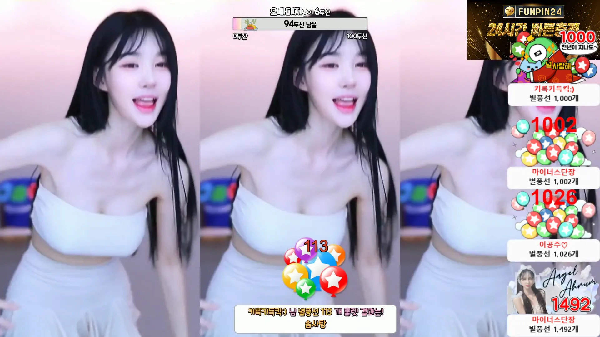 图片[5] - [Korean BJ] ahrum0912 2024-05-13