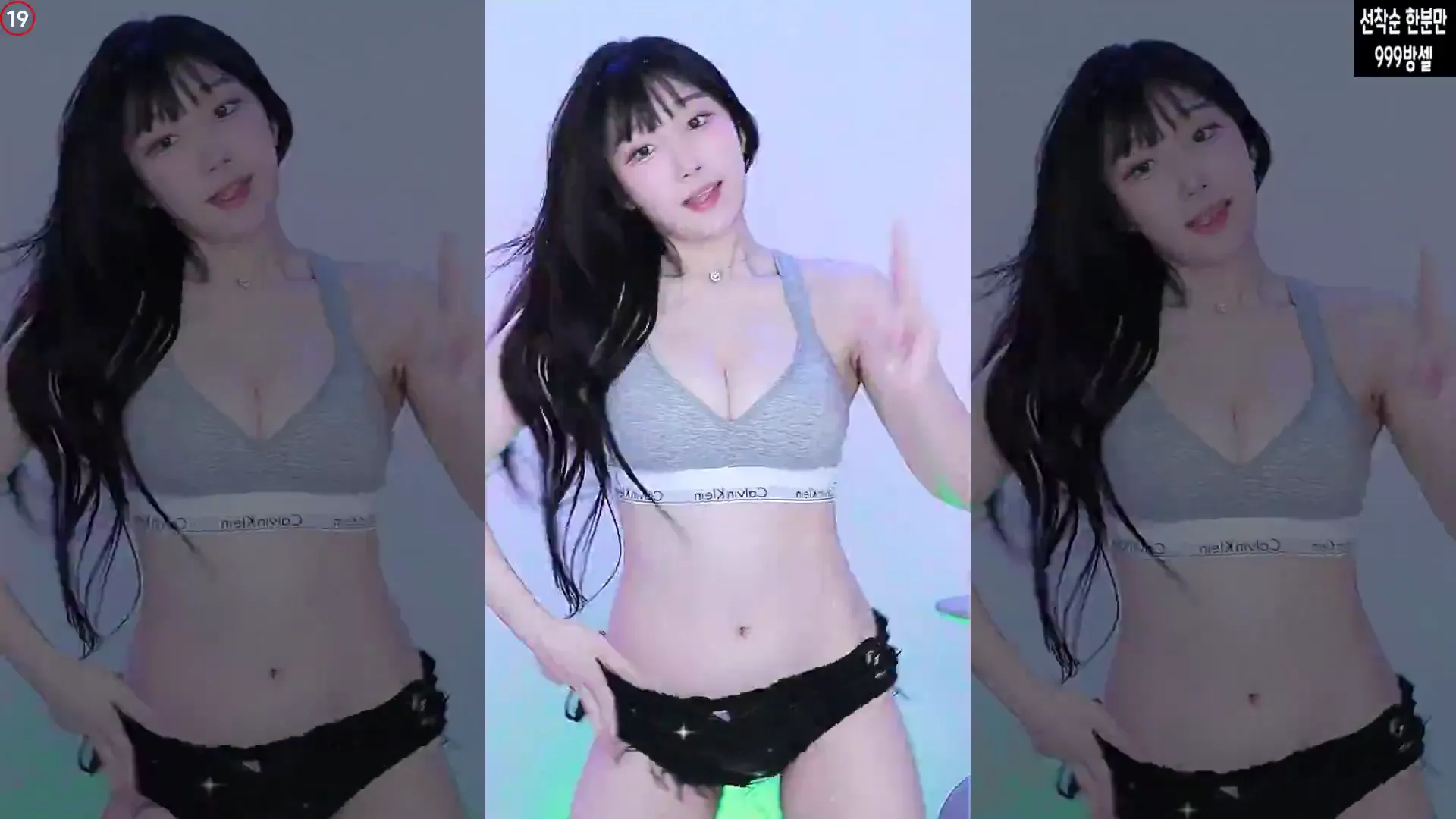 [Korean BJ] nheaneezo1 2024-05-08