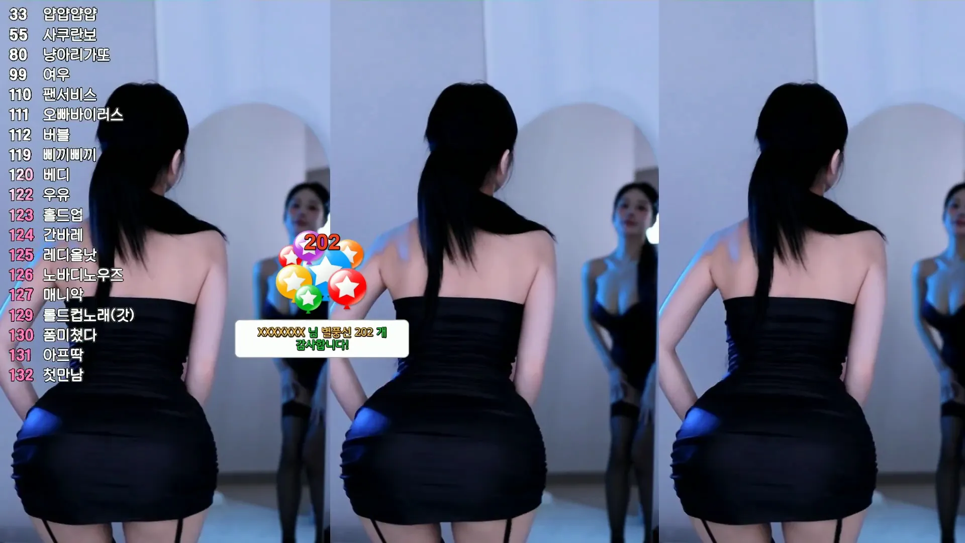 图片[6] - [Korean BJ] babyrimi 2024-10-22