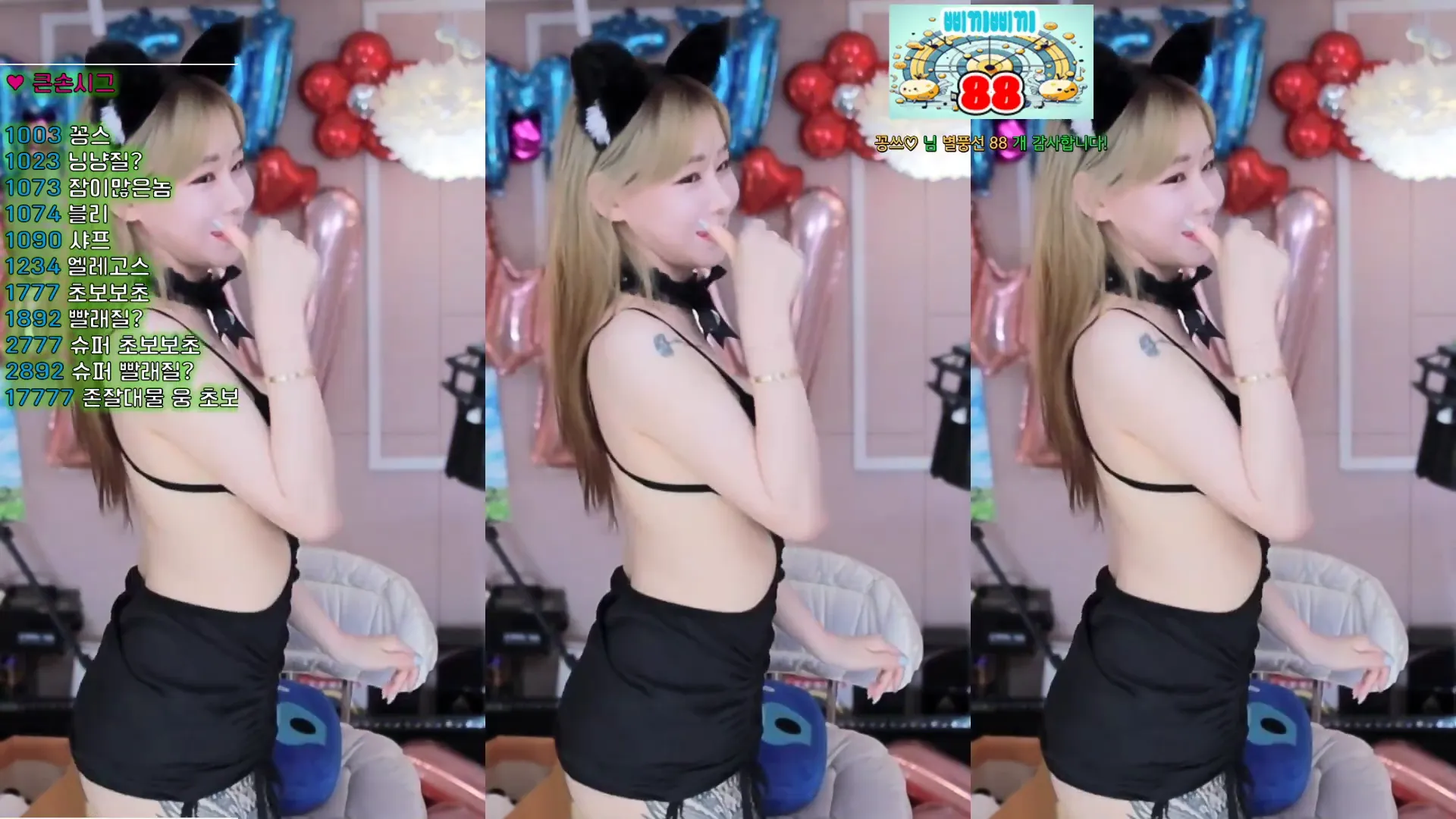 图片[2] - [Korean BJ] h920823 2024-07-31