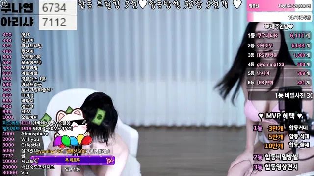 图片[7] - [Korean BJ] feel0100 2025-10-25