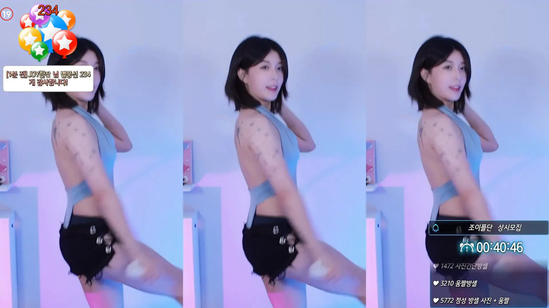 [Korean BJ] 2allgrace 2024-07-30