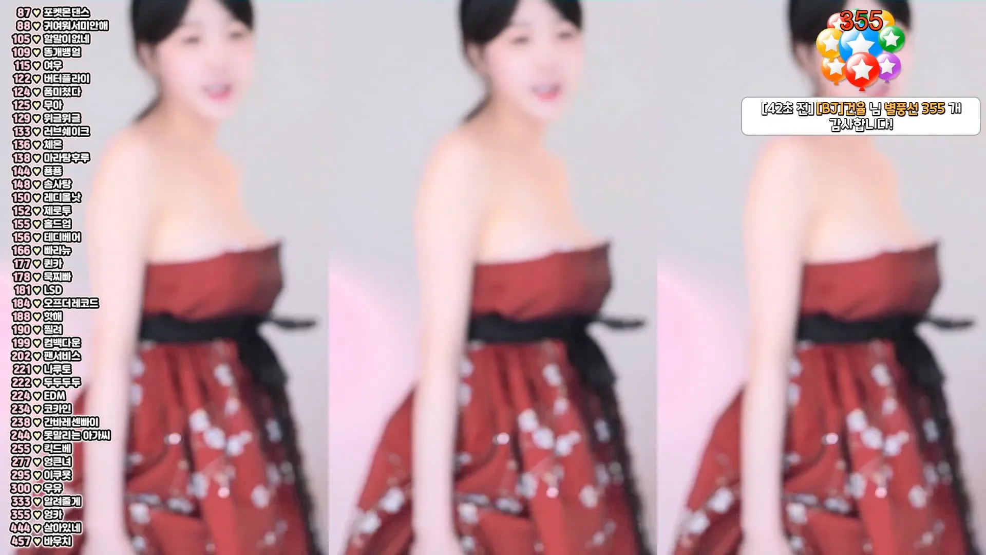 图片[3] - [Korean BJ] suyeun0312 2024-09-17
