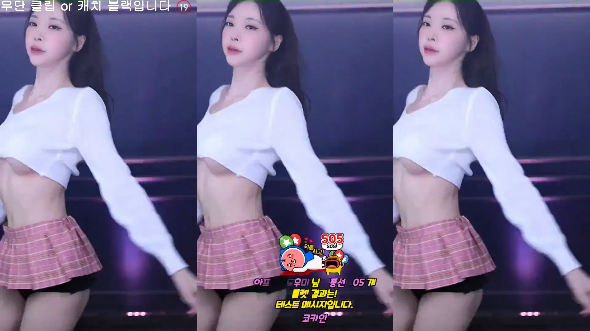 图片[4] - [Korean BJ] kmj87990 2024-07-10
