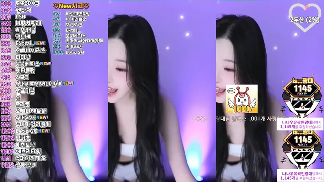 [Korean BJ] qlsl1023 2025-04-01
