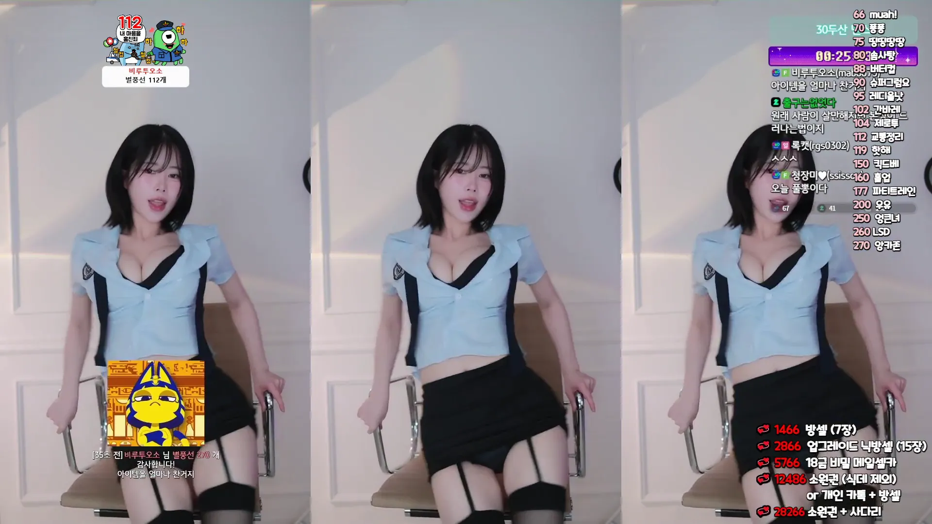[Korean BJ] rlagpwns06 2024-06-03