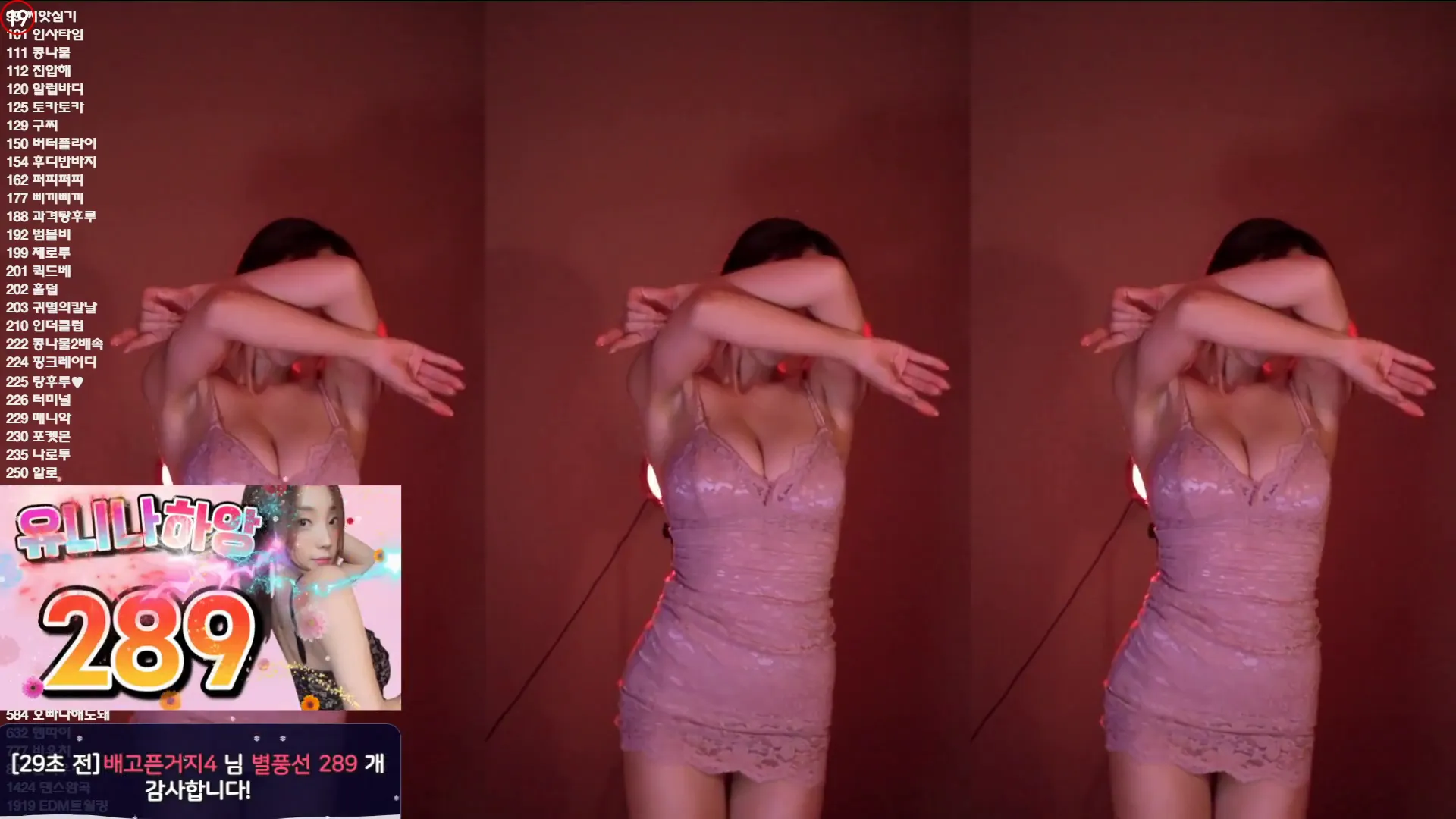 图片[5] - [Korean BJ] dlsgk1763 2024-09-23