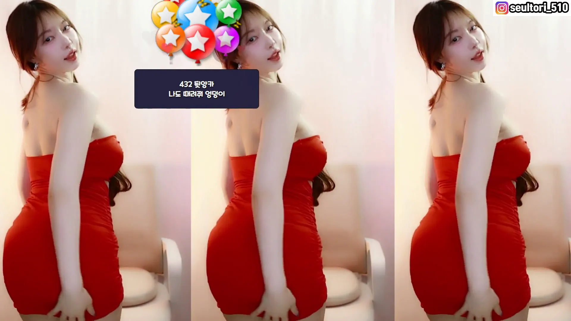 图片[5] - [Korean BJ] dasl8121 2024-07-17